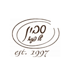 שעות פתיחה סבון של פעם